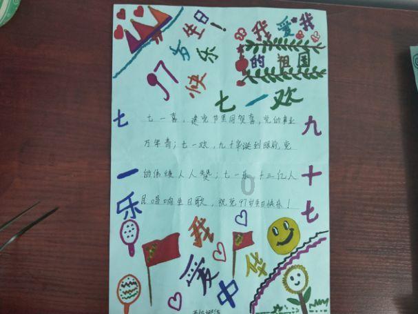 夏季时尚编发